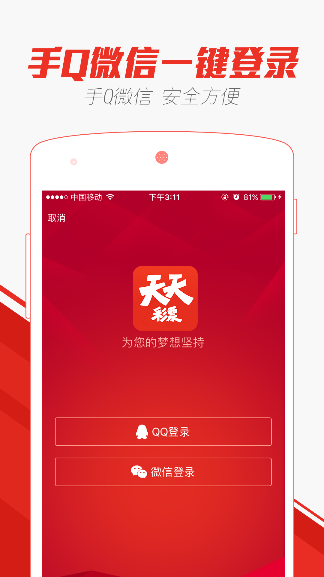 新澳门天天彩期期精准，探索彩票预测的奥秘，新澳门天天彩期精准预测，揭秘彩票奥秘