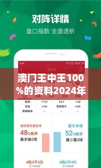 王中王一肖一马论坛，深度探讨与独特视角，王中王一肖一马论坛，深度探讨与独特视角解析