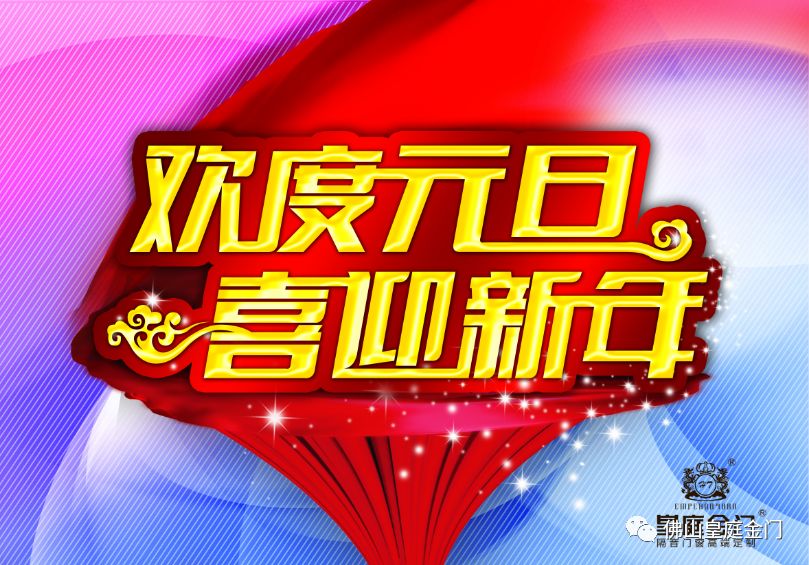 新奥天天免费资料大全正版优势，全面解析与深度探讨，新奥天天免费资料大全正版优势深度解析与探讨