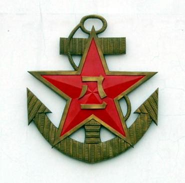 纪念人民海军成立七十周年，图片中的辉煌历程，人民海军七十载辉煌历程纪念图片展