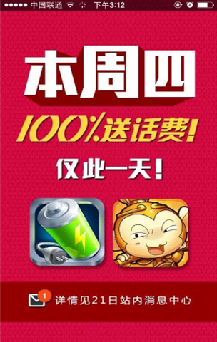新奥天天免费资料大全正版优势深度解析，新奥天天免费资料正版优势深度解析