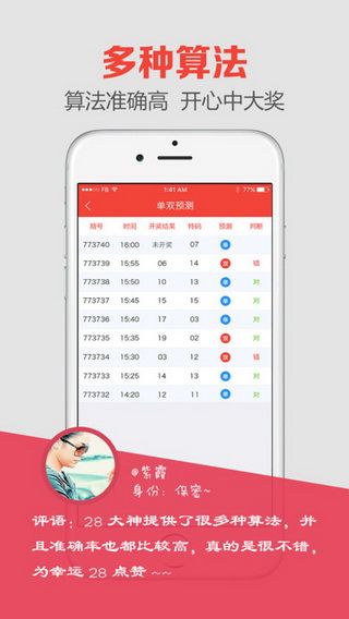 澳门最快开奖结果下载指南，掌握最新开奖动态，澳门最新开奖结果下载指南，掌握快速开奖动态