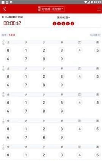 澳门2025六开彩精准资料大全，探索彩票世界的秘密，澳门2025六开彩精准资料探索彩票奥秘