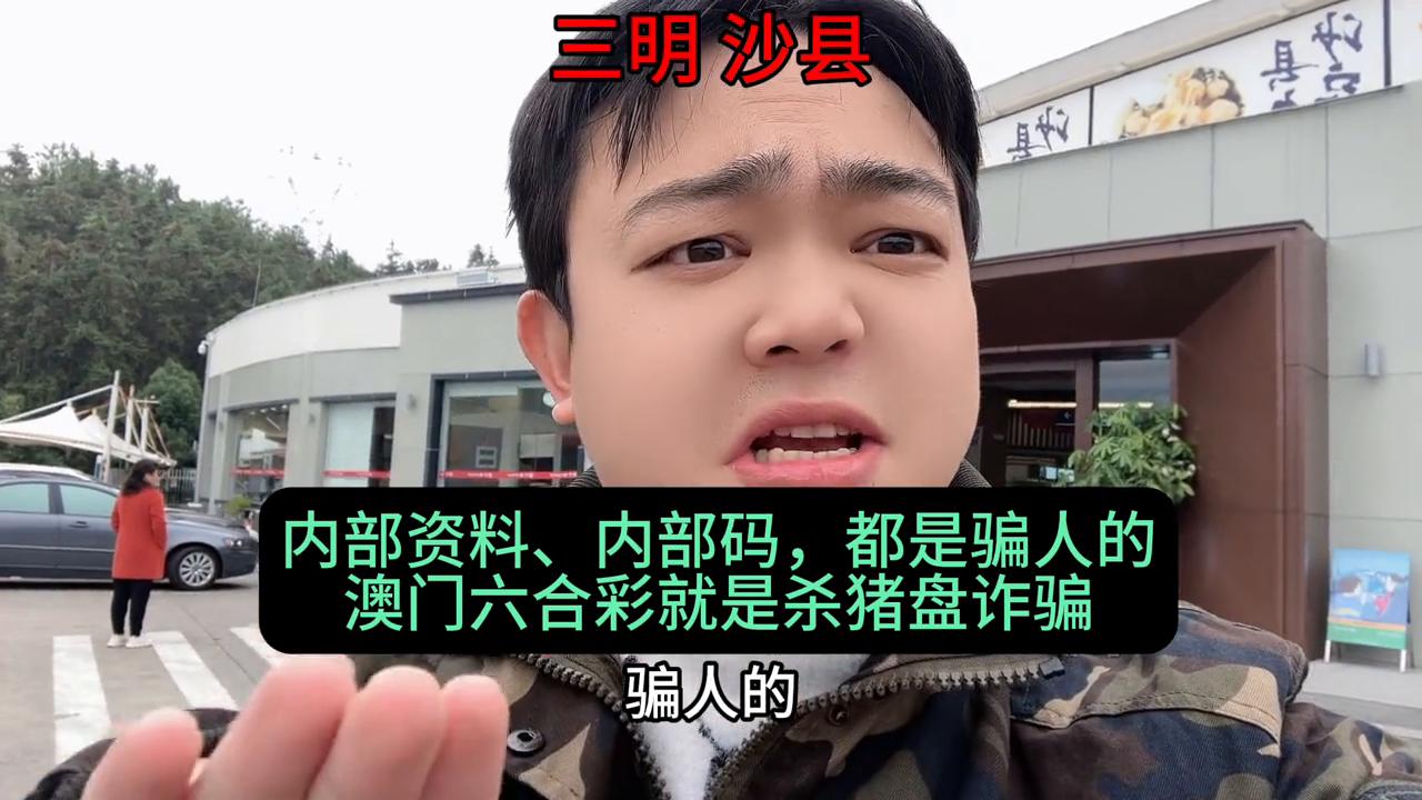 澳门六开彩资料最准资料解析，澳门六开彩资料解析，最精准的资料揭秘