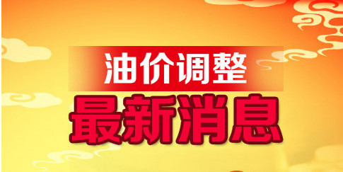 最新消息油价，全球市场的动态与未来趋势分析，全球油价动态更新，最新消息、市场趋势与未来展望