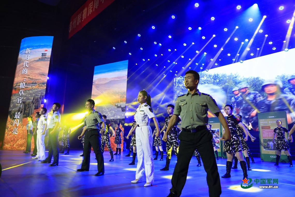 郑州联勤保障部队