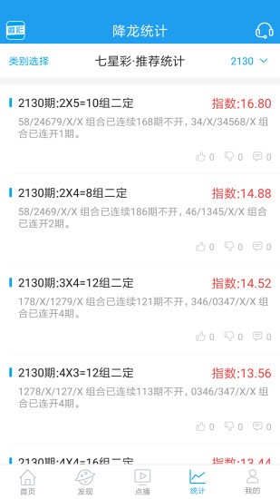 王中王一肖三肖中特，探索与解析，王中王一肖三肖中特，深度探索与解析