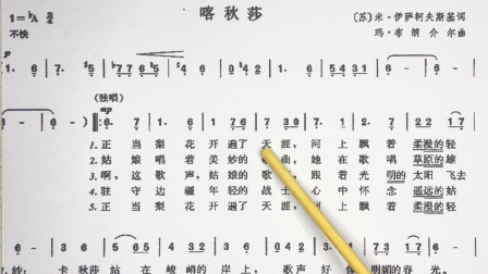 喀秋莎歌词大意及其深远影响，喀秋莎歌词解析与深远影响概述