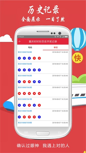澳门242最快开奖结果，探索彩票背后的魅力与期待，澳门彩票开奖背后的魅力与期待，探索最新开奖结果 242期揭晓答案