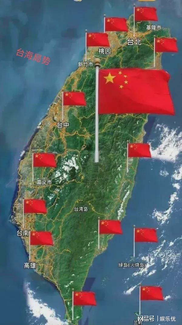 台海局势的含义与复杂动态，台海局势的复杂动态与深层含义解析