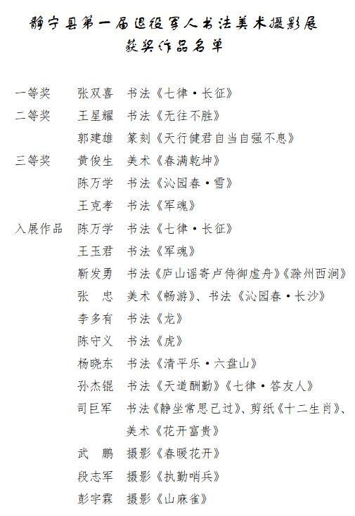 静宁县人民武装部官网，连接军民，共筑国防的桥梁，静宁县人民武装部官网，军民共筑国防的桥梁