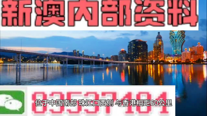 澳门最快开奖资料十图库