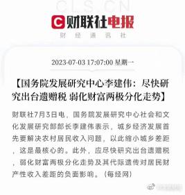 今日的一则新闻，科技巨头发布重大创新成果，科技巨头发布重大创新成果，今日新闻头条