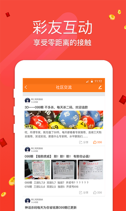 探索与体验（或体验与探索）