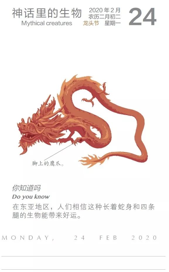 王中王366期指一生肖，探寻背后的故事与奥秘，探寻王中王366期生肖背后的故事与奥秘