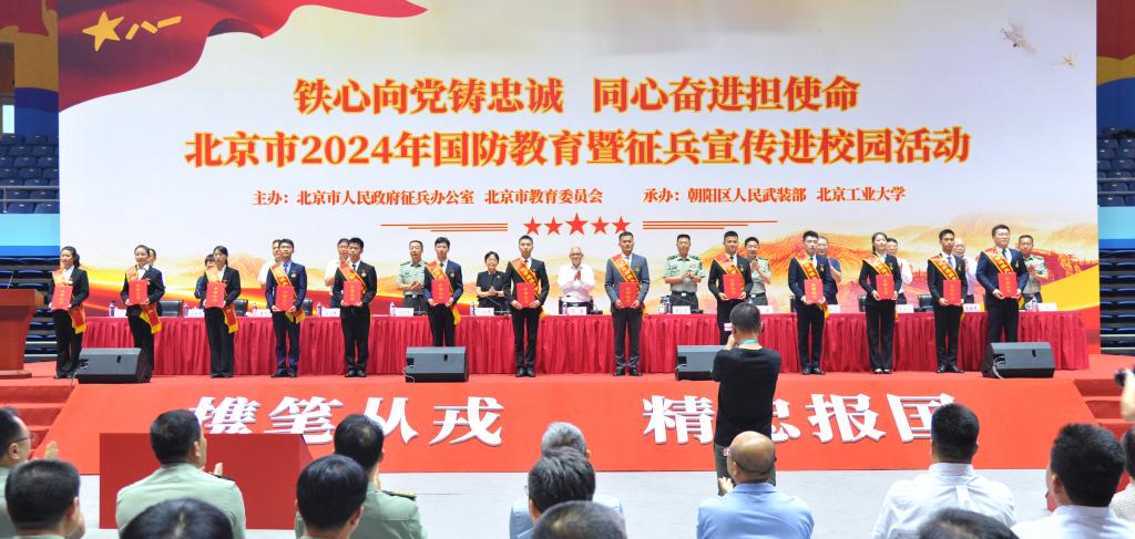 激发青春热血，共筑强军之梦——2024年征兵宣传音频正式发布，青春热血筑梦强军——2024征兵宣传音频正式发布