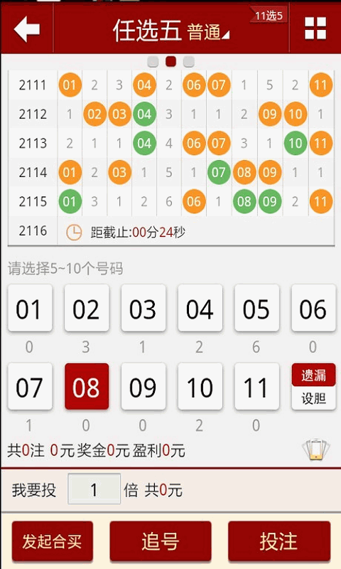 澳门彩最准最快开奖图，探索与解析，澳门彩开奖图，最准最快的探索与解析