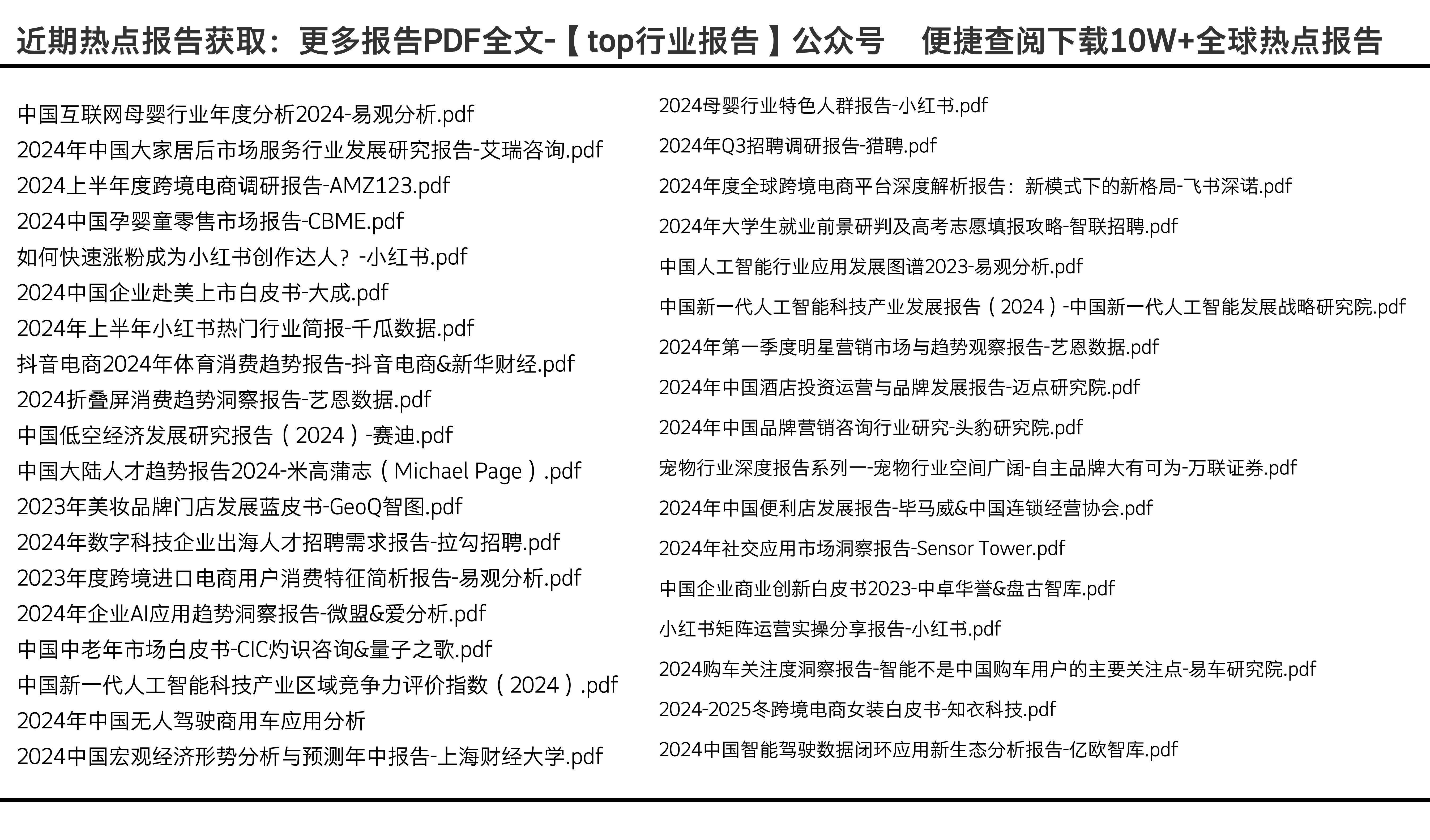 迈向未来的资料共享，2025全年资料免费大全展望，迈向未来的资料共享，2025全年资料免费大全展望展望
