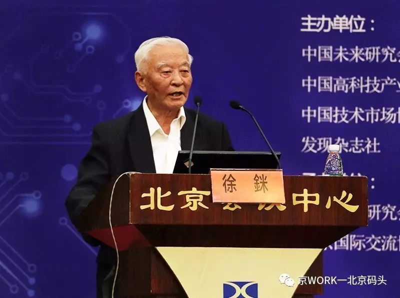 未来趋势解析