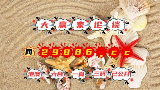 澳门最快开奖kj007，探索彩票的魅力与期待，澳门最快开奖kj007，彩票魅力的探索与期待