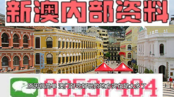 最新开奖记录解析