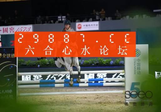 揭开神秘面纱，王中王资料一肖4788深度解析，王中王资料一肖4788深度解析，揭开神秘面纱