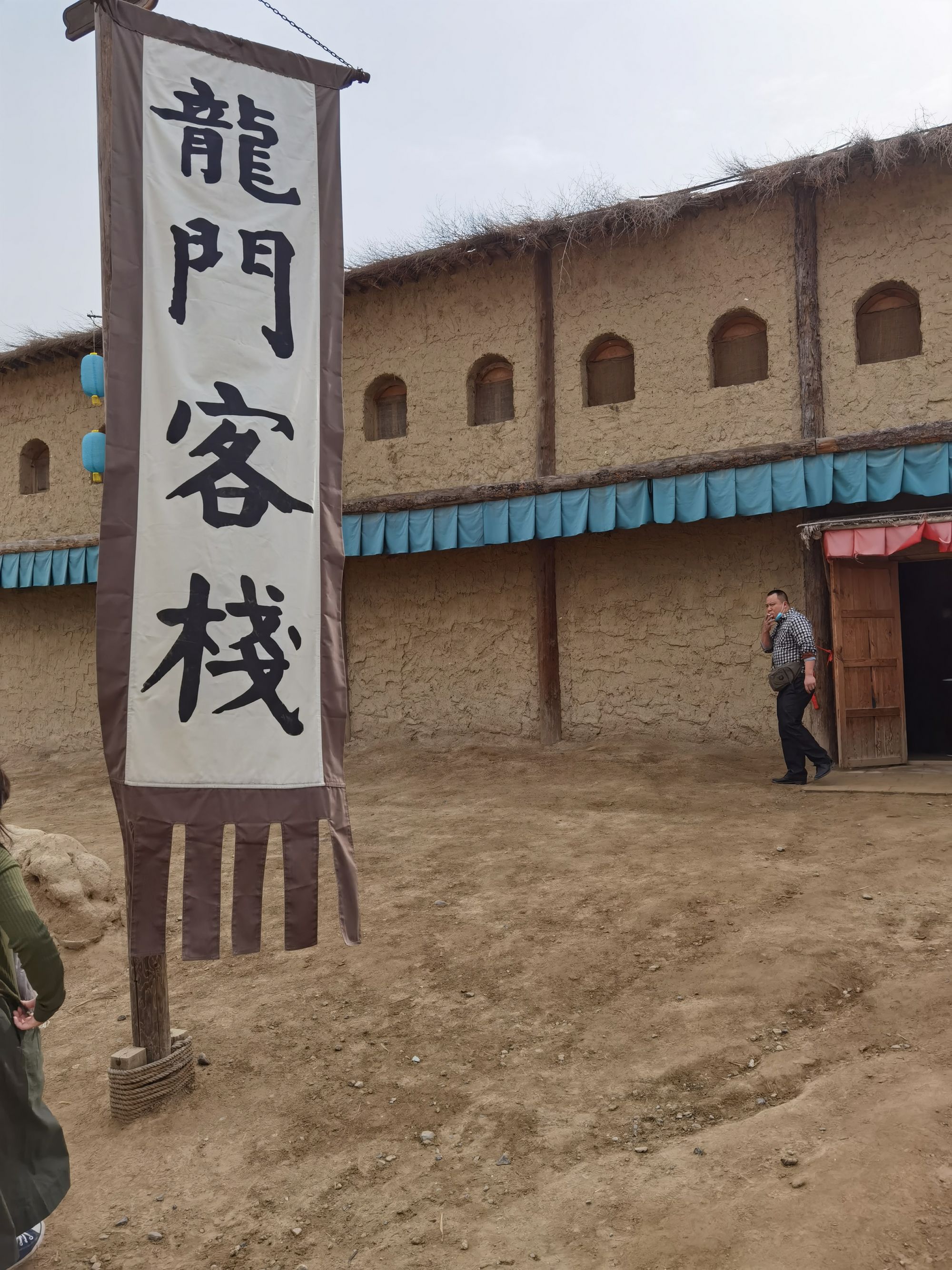 新澳最精准正最精准龙门客栈