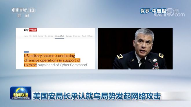 俄乌局势 第2页