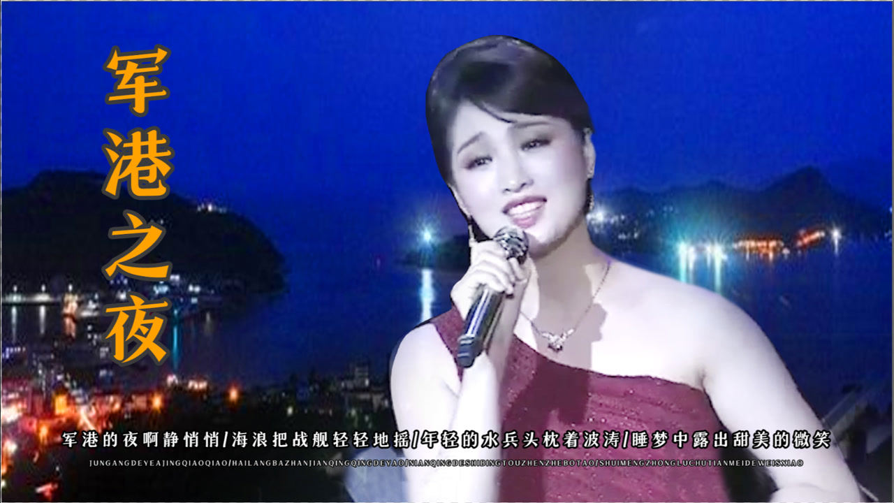 牡丹峰演唱中国歌曲，音乐与文化的融合之美，牡丹峰演绎中国歌曲，音乐与文化的完美融合