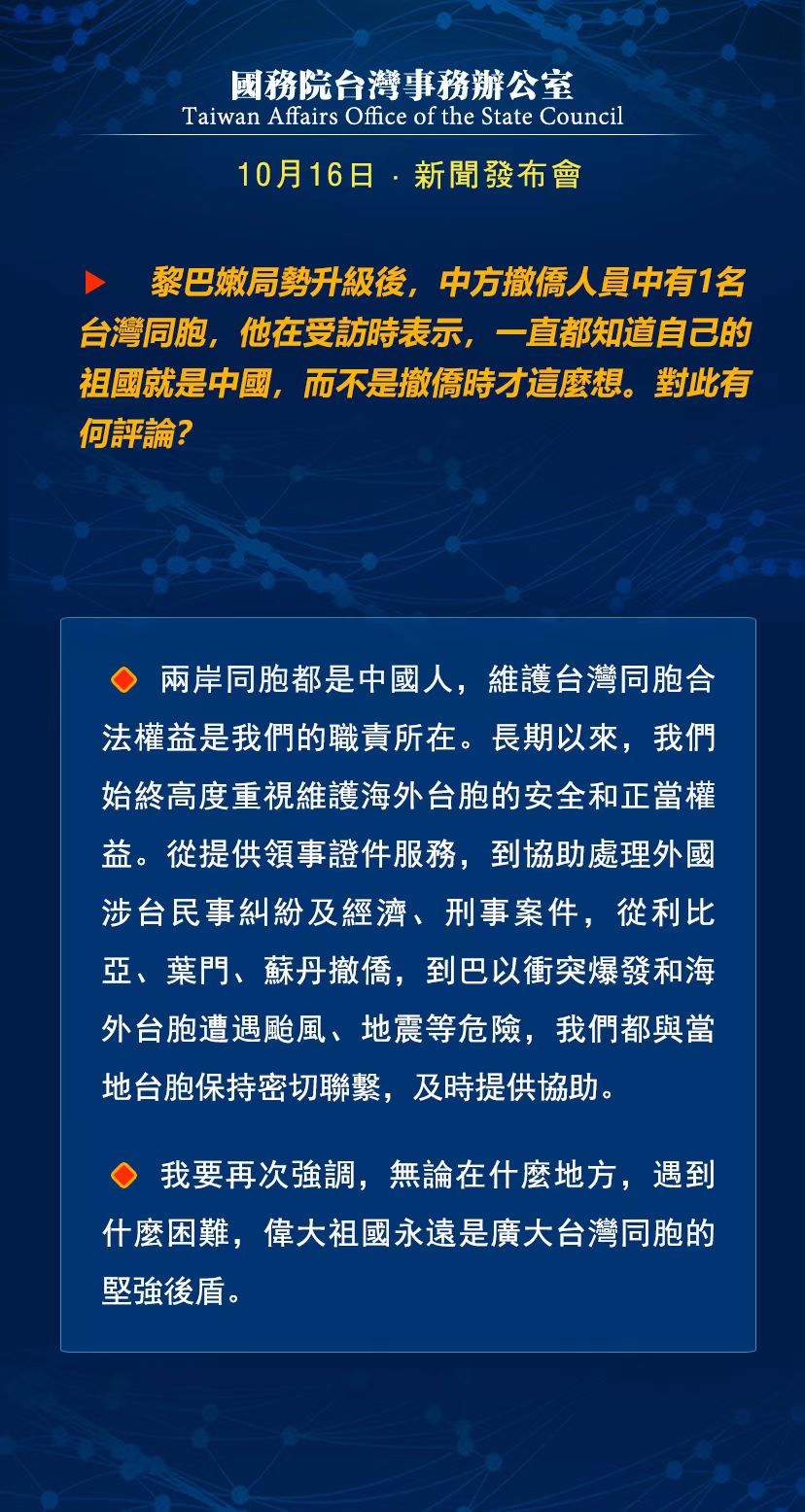 最新台海消息新闻深度解析，台海最新消息深度解析，新闻背后的真相与动向