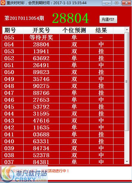 新澳门彩单双走势分析，澳门彩单双走势分析揭秘，最新走势图与预测技巧