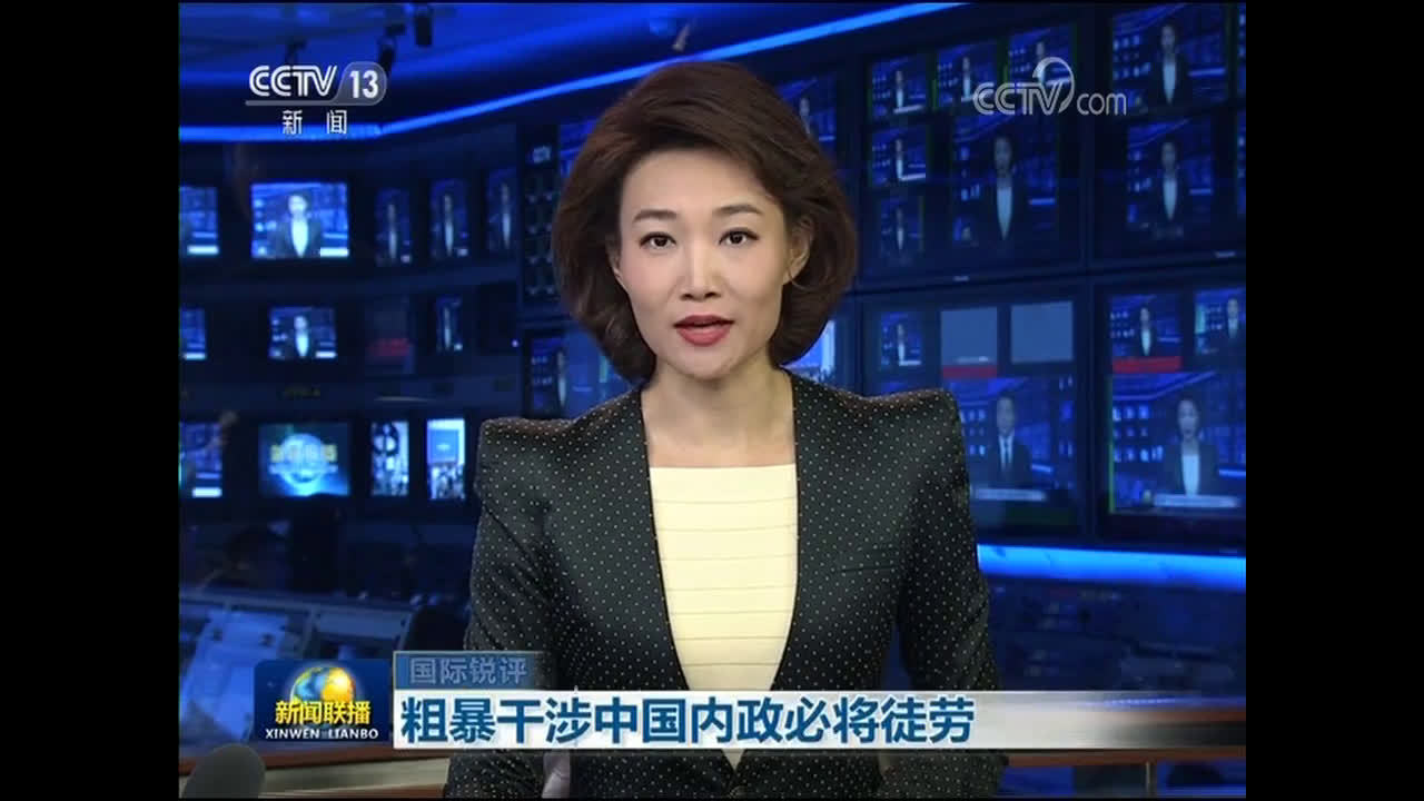 今日国际新闻联播视频直播，全球动态一网打尽，今日国际新闻联播，全球动态全览
