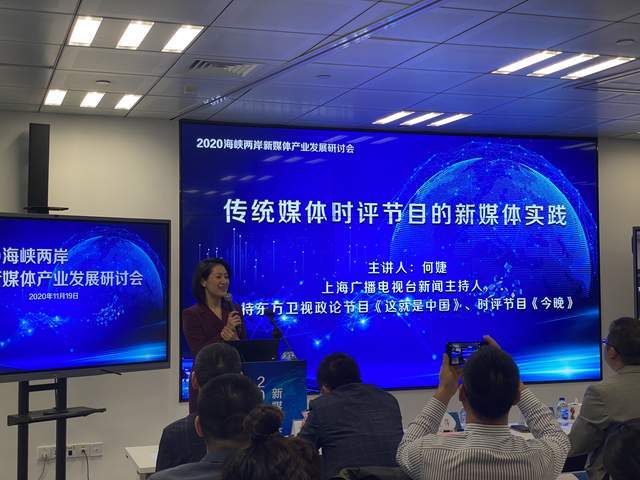 两岸海峡新闻2020，深化交流，共融发展的时代篇章，深化交流，共融发展，两岸海峡新闻2020时代概览