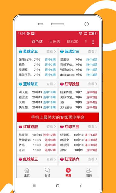 新澳门最快开奖结果开奖网站大全——全面解析与指南，澳门最新开奖结果网站解析与指南