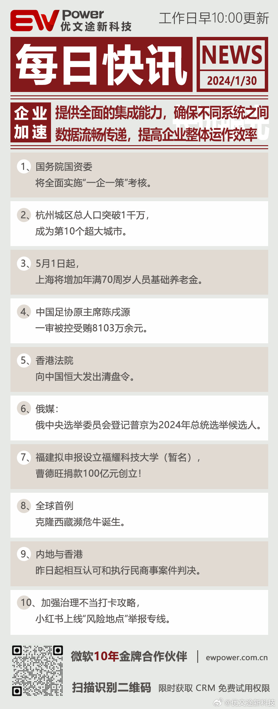 近期新闻短讯，社会热点事件深度解析，社会热点事件深度解析，近期新闻短讯回顾与剖析