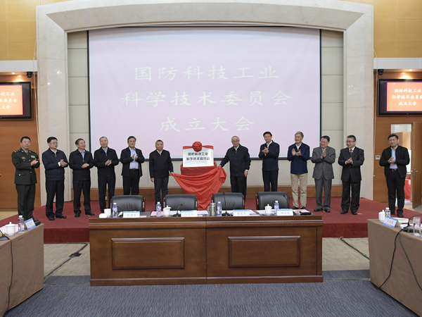 浙江国防科工局官网，连接科技与国防的桥梁，浙江国防科工局官网，科技与国防的紧密桥梁