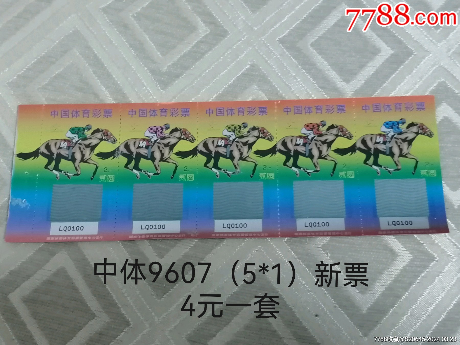 王中王004期指一生肖——探寻背后的神秘与魅力，王中王004期生肖背后的神秘魅力探寻