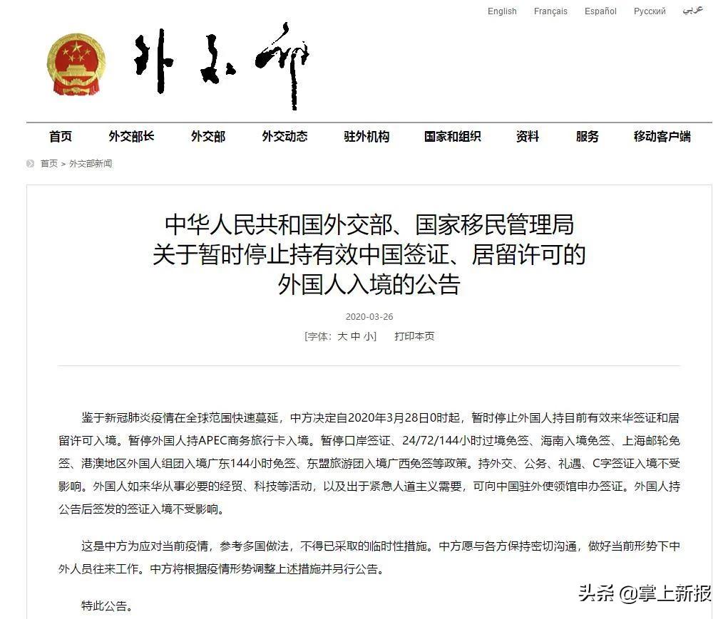最新动态消息