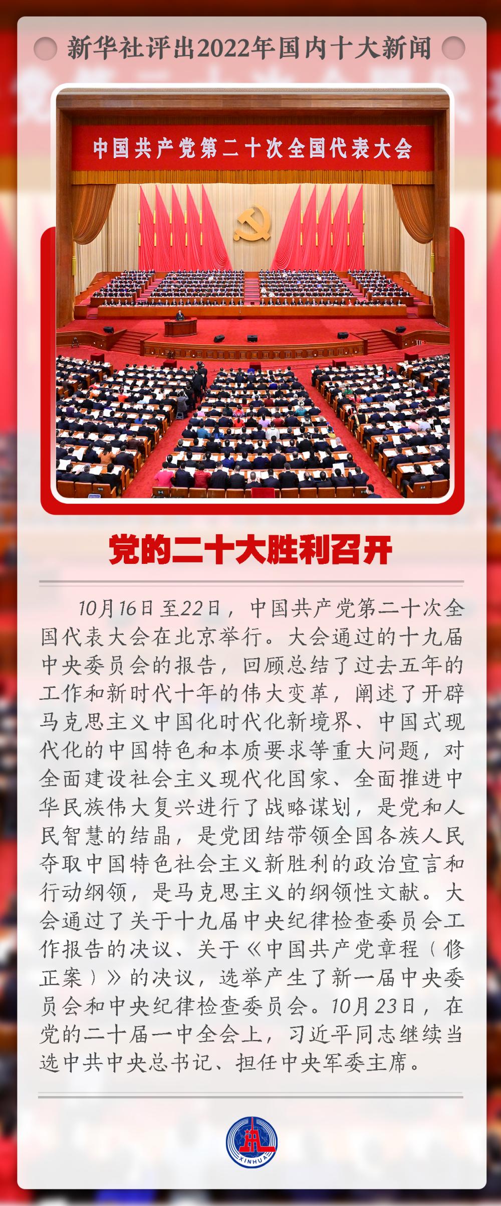 2023年7月最新国际新闻概览，2023年7月国际新闻速递