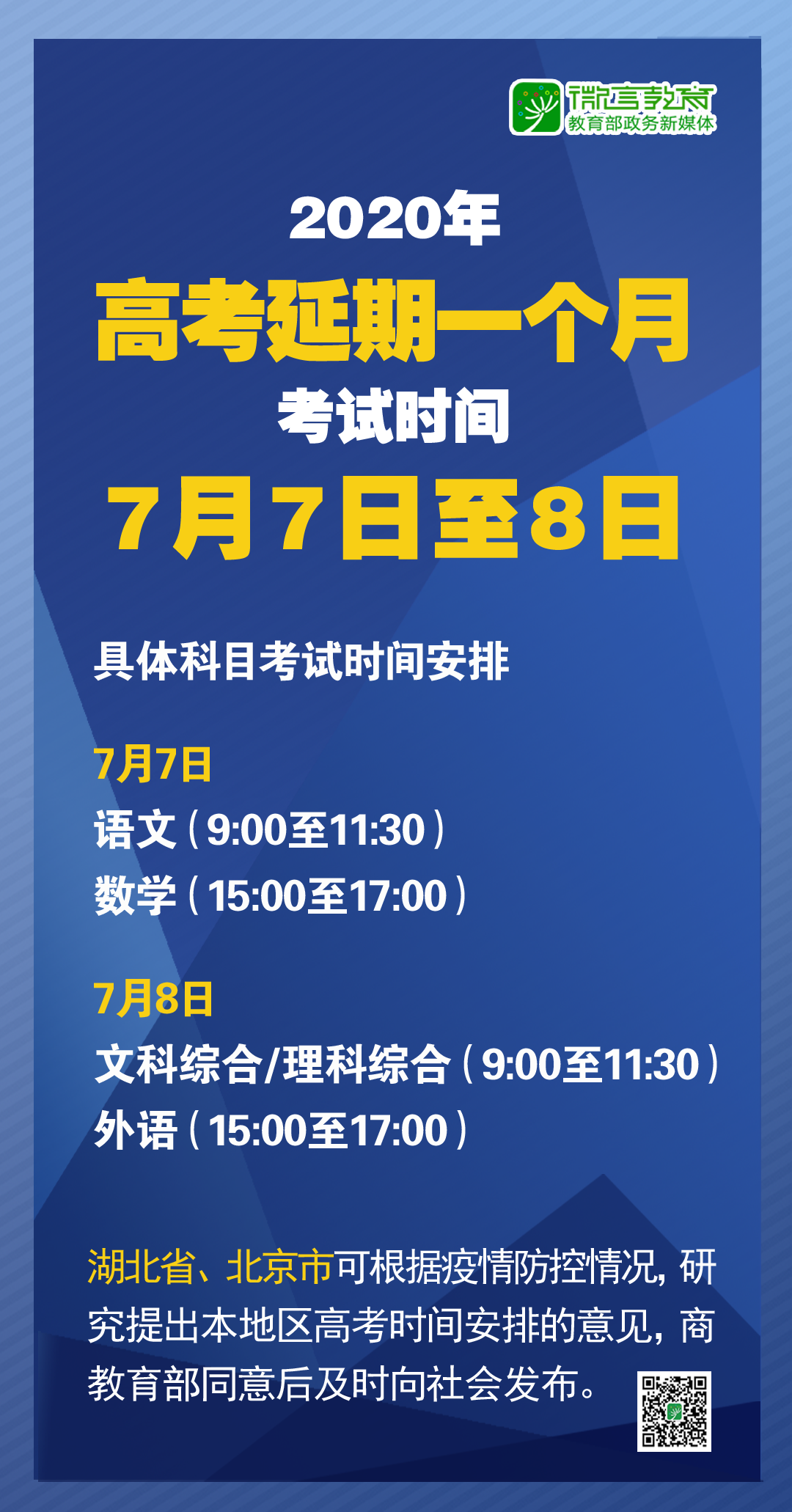 最近新闻大事摘抄——2022年8月14日，2022年8月14日新闻大事回顾与摘要