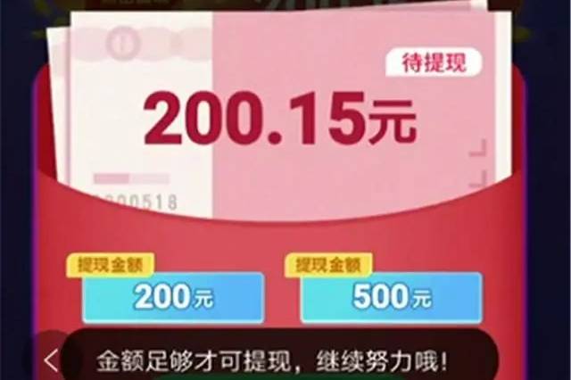 生肖奥秘 第2页