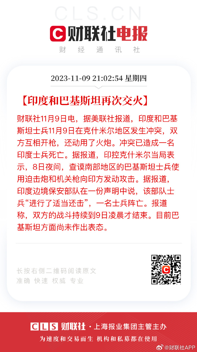 中印突发事件最新消息，深化理解与应对的关键时刻，中印突发事件最新动态，深化理解与应对的关键时刻