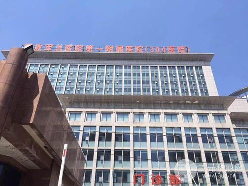 走进149军区医院，守护生命的坚实堡垒，走进守护生命的坚实堡垒，149军区医院探访记