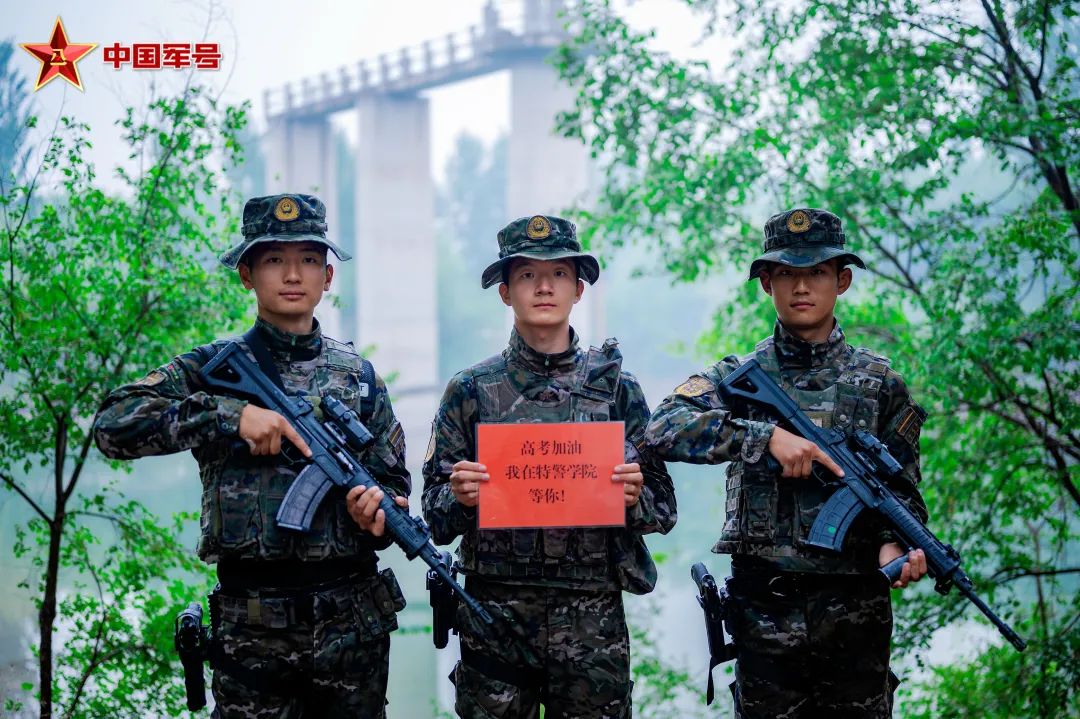 武警特种警察学院，一本培养特种精英的摇篮，武警特种警察学院，特种精英培养的摇篮