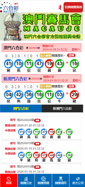 澳门彩票的奥秘，探索新开奖结果77777与88888，澳门彩票奥秘揭秘，探索新开奖结果77777与88888的神秘面纱