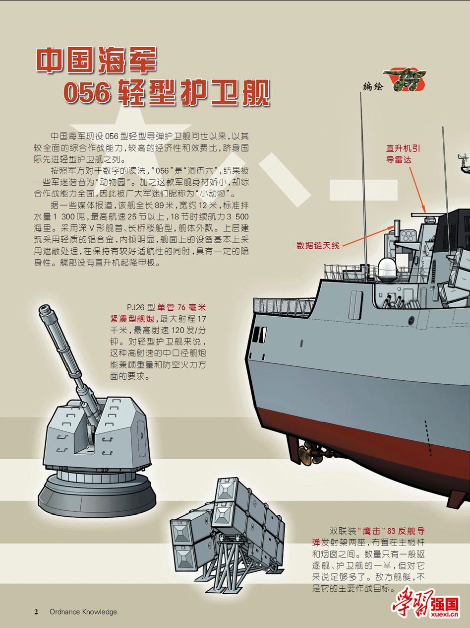 财经 第416页