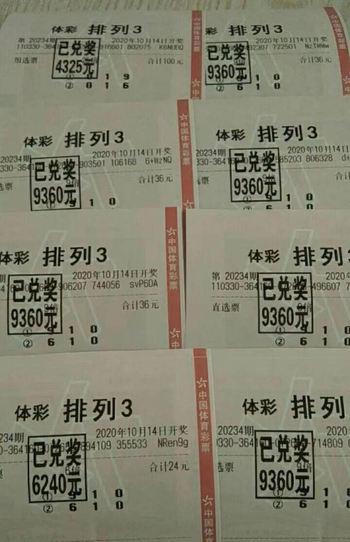 王中王三字解