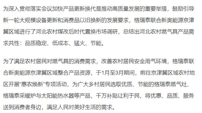 新奥资料免费精准期期准，探索与揭秘，新奥资料免费精准探索与揭秘，期期准揭秘新奥秘