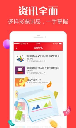 香港王中王493333中特1肖