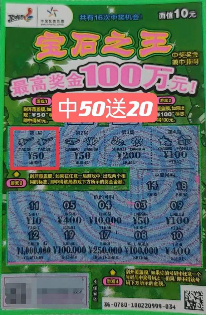 王中王金钱豹一肖中特，探寻神秘符号背后的故事，探寻神秘符号金钱豹一肖背后的故事与王中王特肖之谜